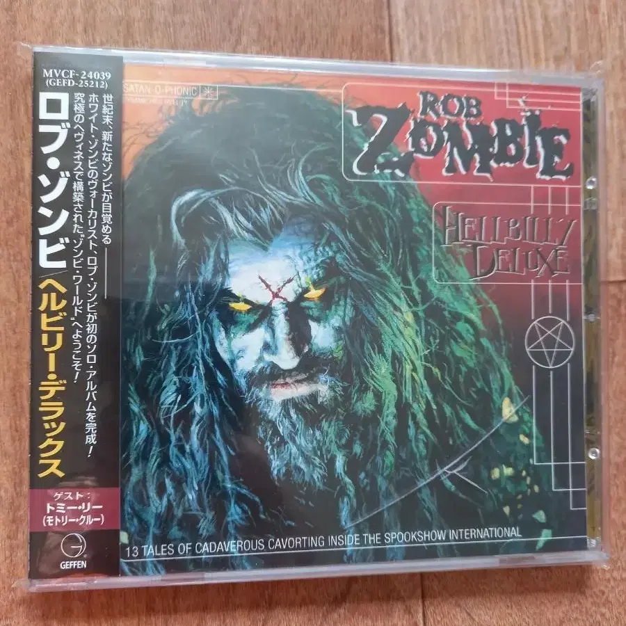 rob zombie 일본반 시디