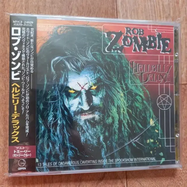 rob zombie 일본반 시디