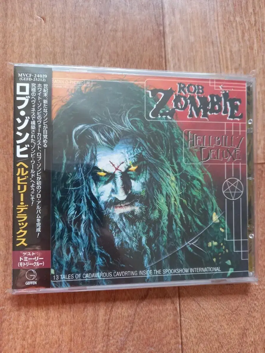 rob zombie cd 일본반 시디