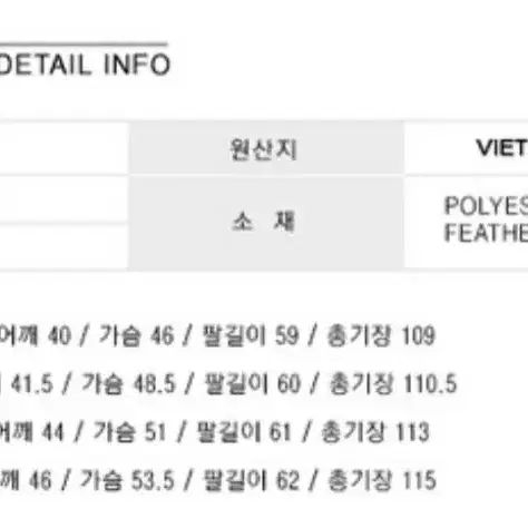 무스너클 여성 롱패딩(새상품)