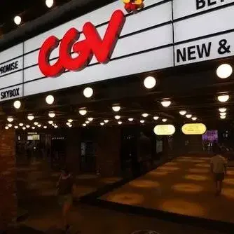 CGV. 1장. 예매 해드림.