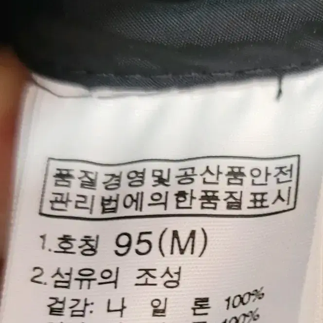 노스페이스 눕시