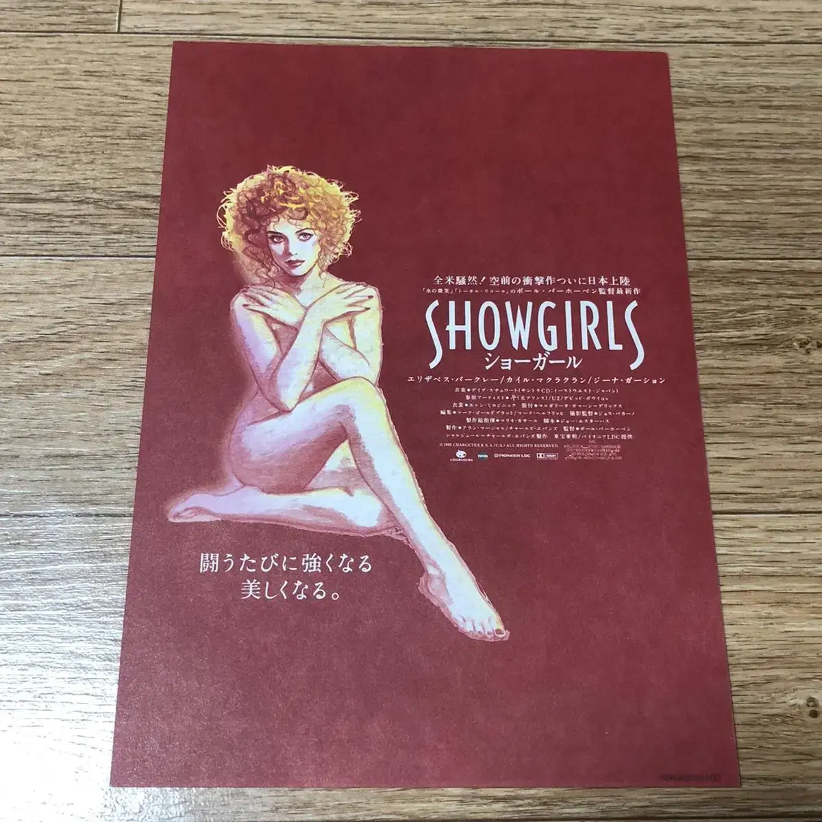 Showgirls 1995 Japan unsealed Flyer from the time