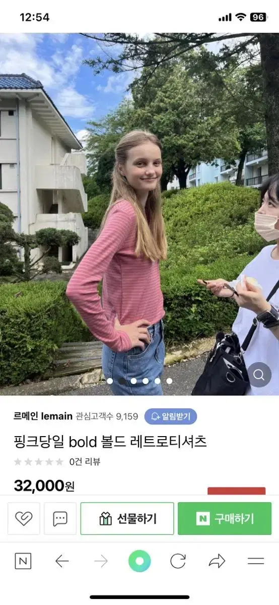 볼드 레트로티셔츠