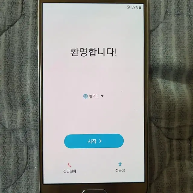 갤럭시s6