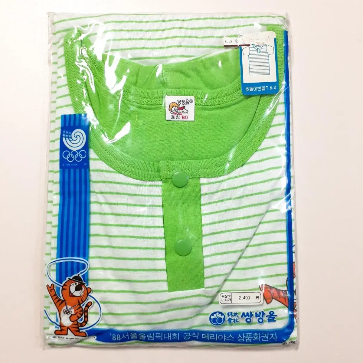 (Unsealed) 88 Seoul Olympics Hodori Short Sleeve T-Shirt (Size 80)