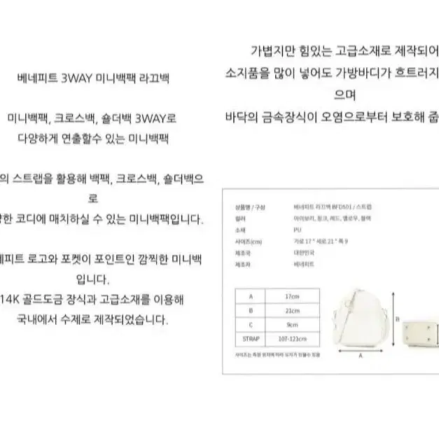 새상품)한정/베네피트 라끄백 레몬 옐로우/백팩/숄더/크로스