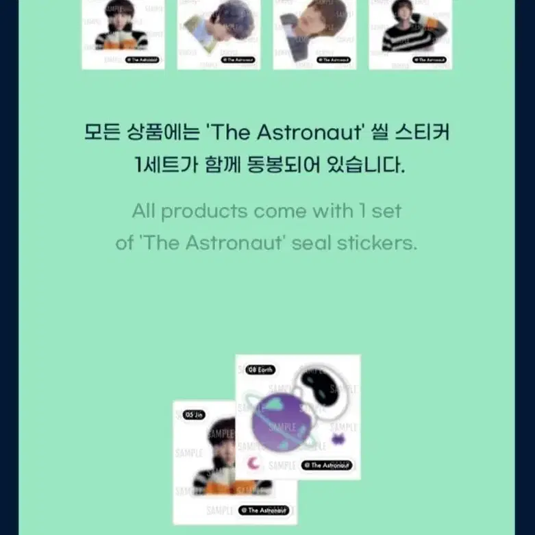 BTS 방탄 The Astronaut 아스트로넛 후디 조거 팬츠 세트