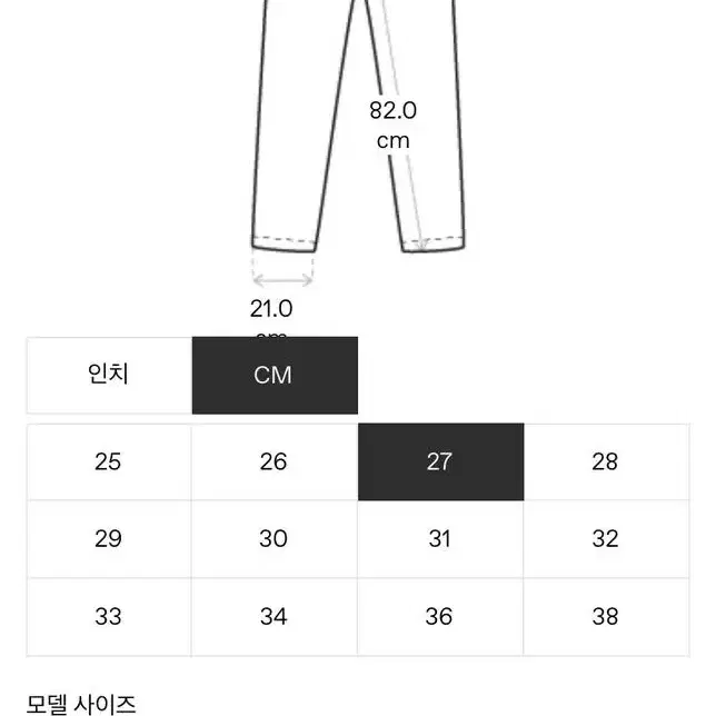 [27] 랜덤 아이덴티티 블루 슬래쉬 데님