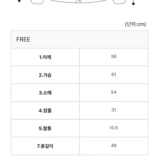 드하우 유광 크롭 스트링 숏패딩