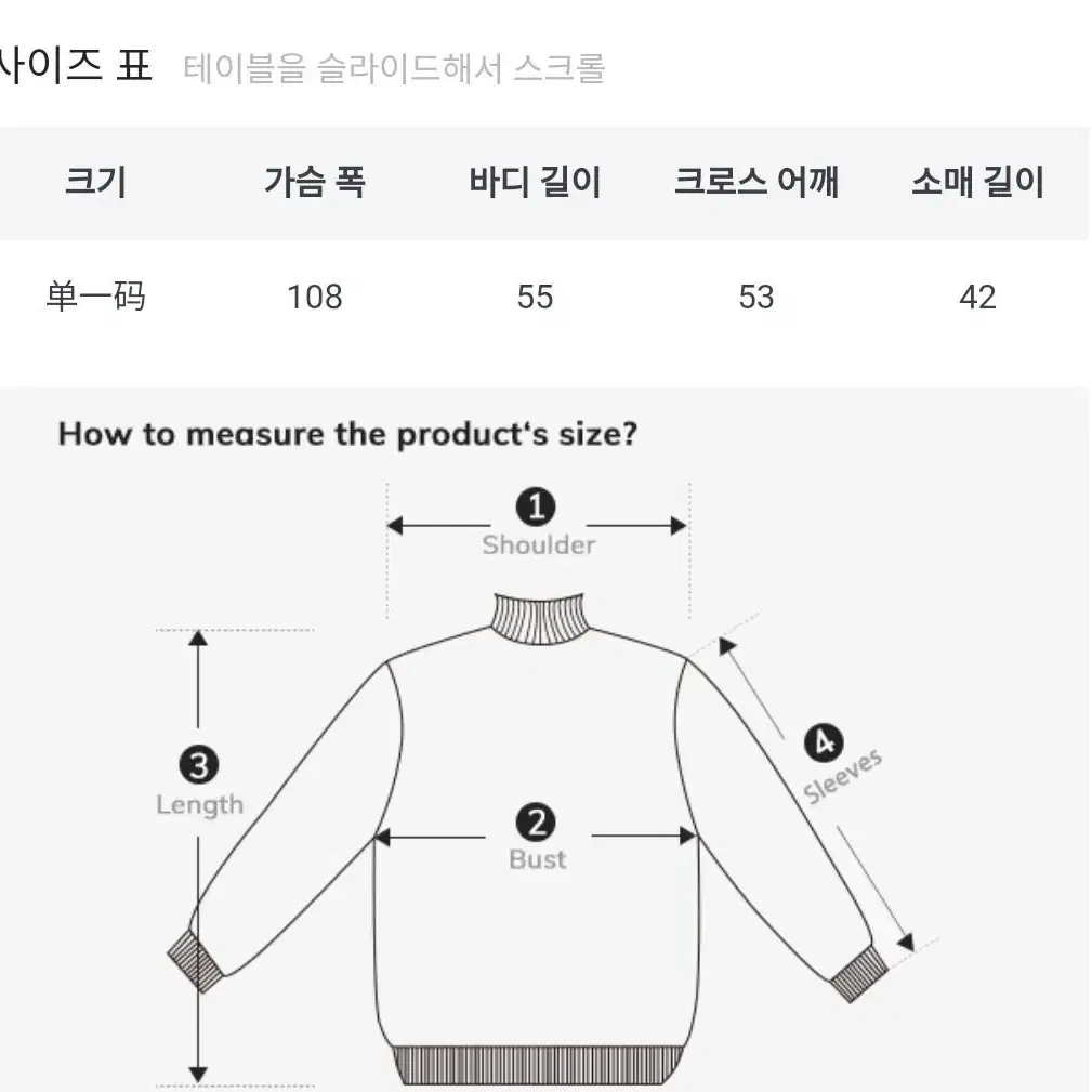 고급 V넥 루즈핏 앙고라 화이트(새상품) 모델 이쁨 귀염 섹시