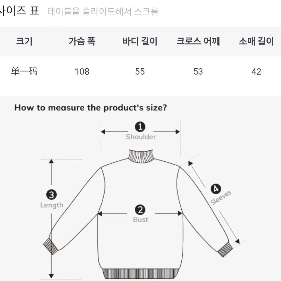 고급 섹시룩 귀염 따듯 봄 V넥 루즈핏 앙고라 그레이 신상 (새상품)