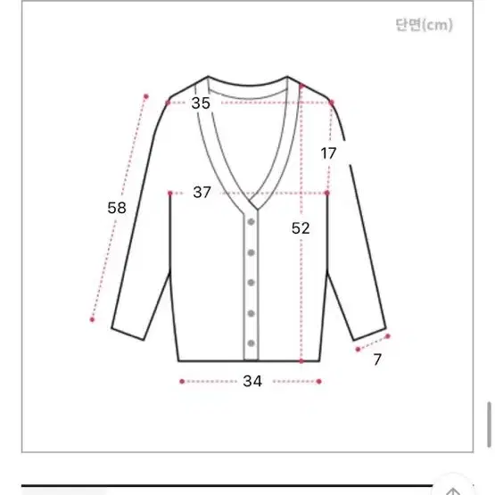 (새상품)에이블리 뱀부 슬림 골지 유넥 니트 가디건