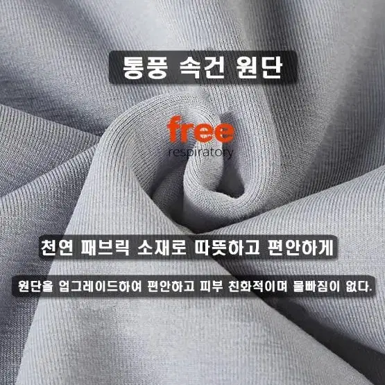 [무료배송]남성 기모레깅스 타이즈 남자 하의내복 겨울내복