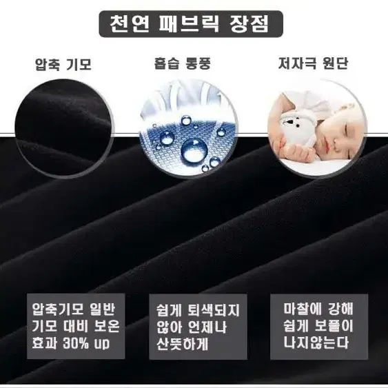 [무료배송]남성 기모레깅스 타이즈 남자 하의내복 겨울내복