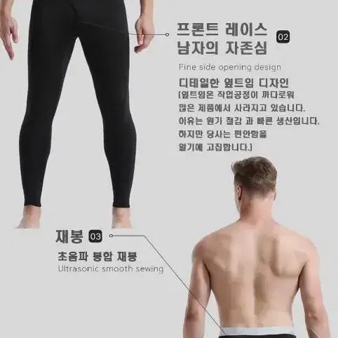 [무료배송]남성 기모레깅스 타이즈 남자 하의내복 겨울내복