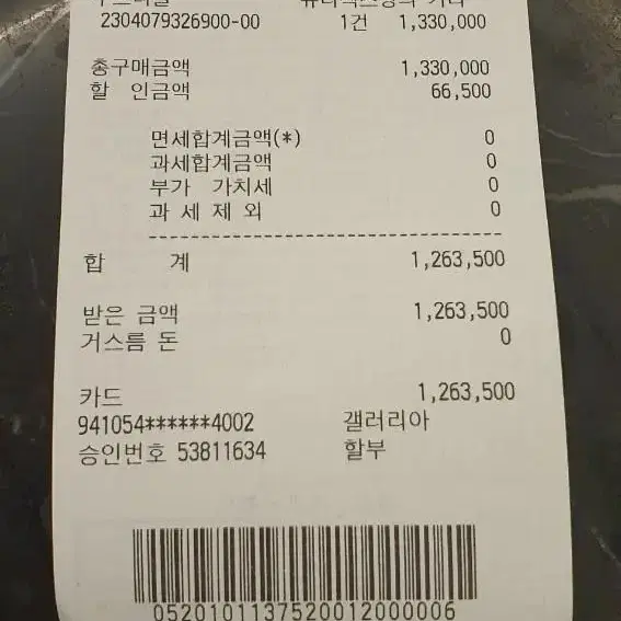 무스너클여성패딩 S사이즈