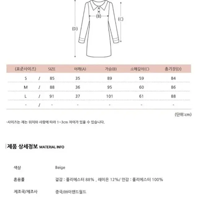 로엠 체크 원피스