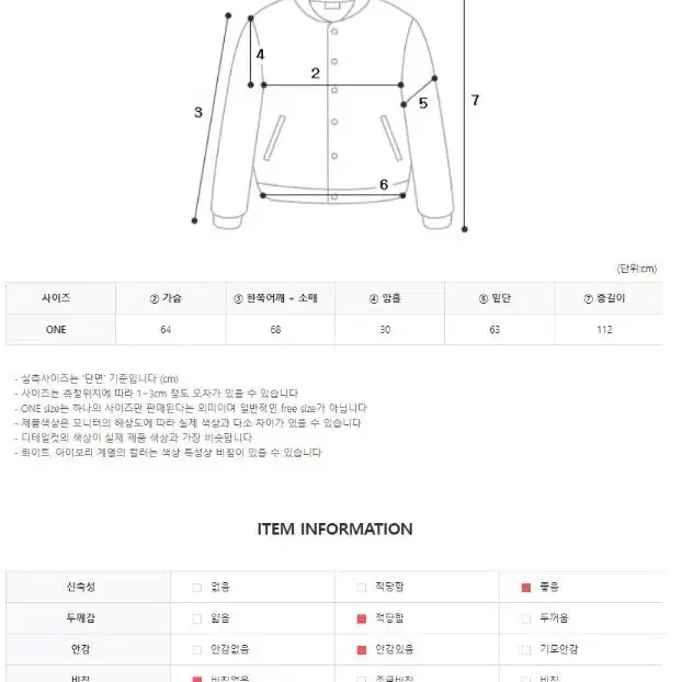 (무료배송)플넬 기모 수면잠옷 파자마 동물잠옷 양잠옷