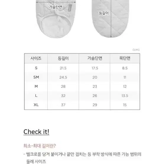 택포/2개가격)강아지옷 양털조끼