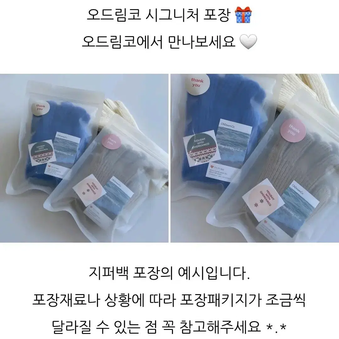 파스텔장갑 울 니트 무지 선물 포장 국산 겨울장갑