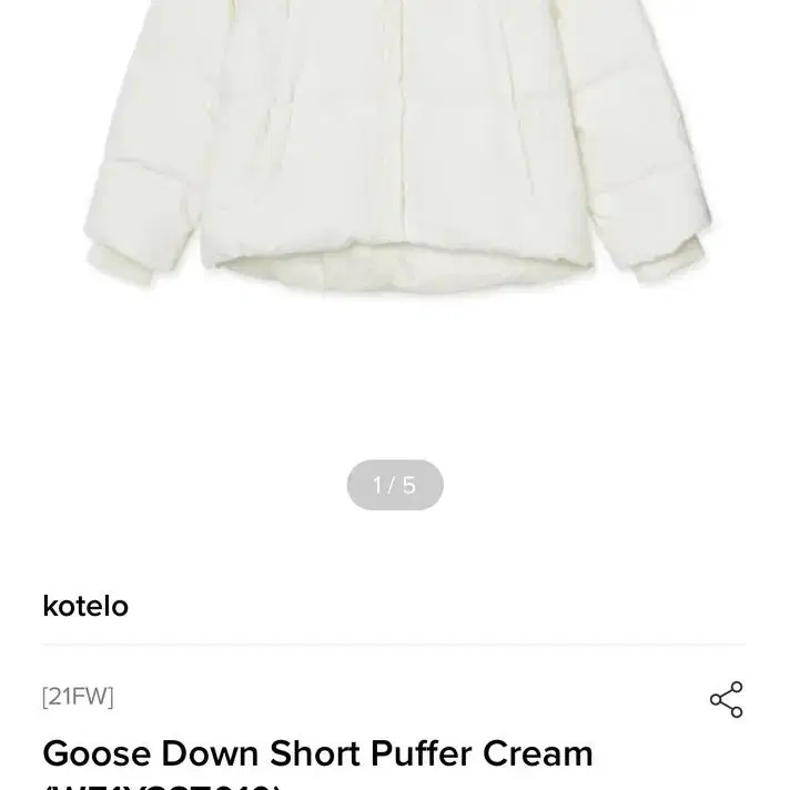 kotelo Goose Down Short Puffer - Cream