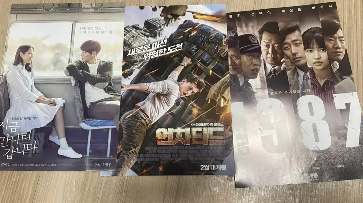 Sell Movie Pamphlet Flyers