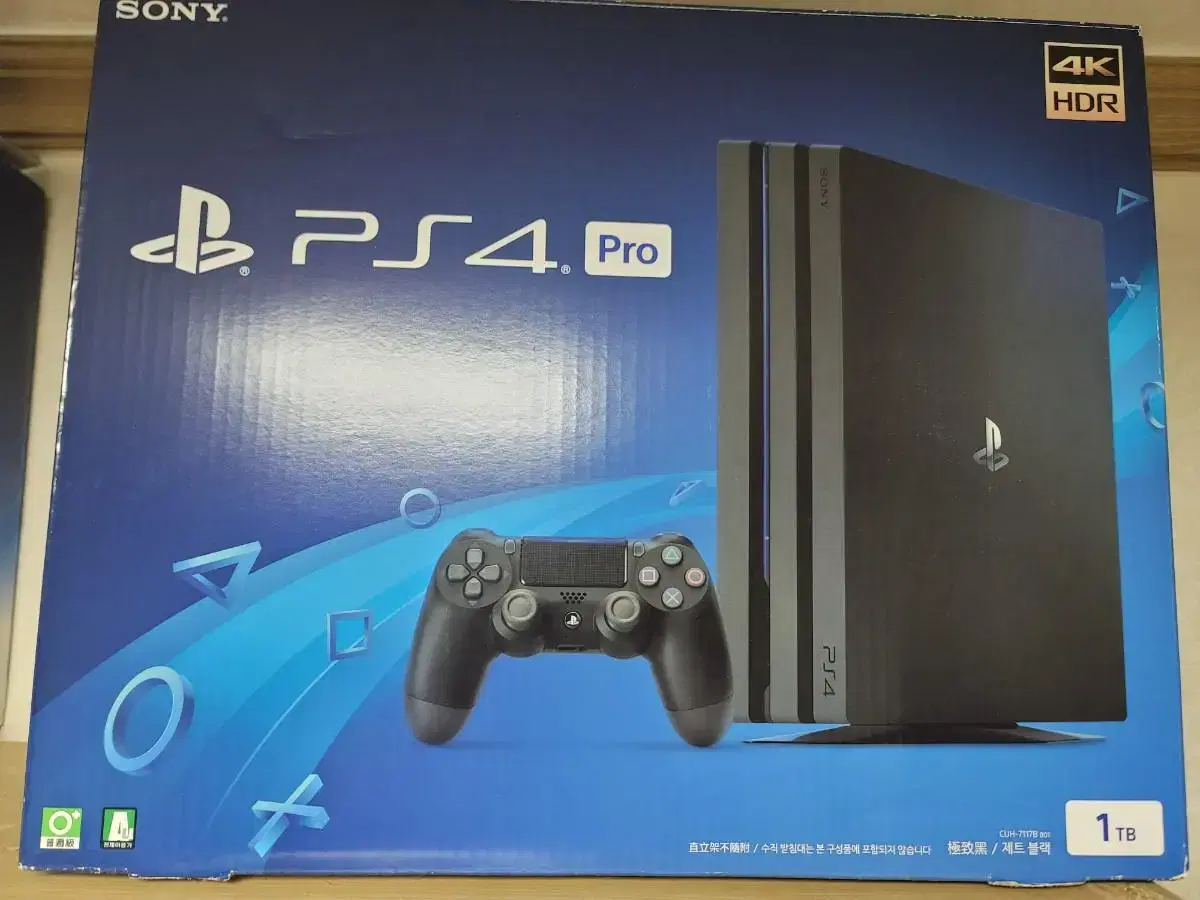 ps4 pro s급 11이하버전