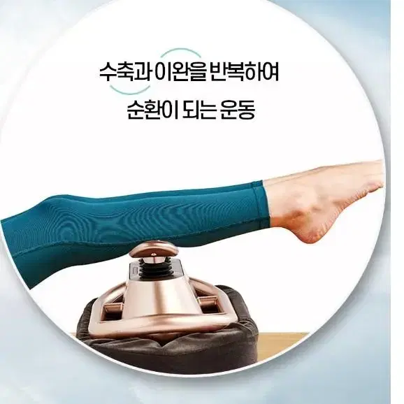 발목펌프안마기 닥터웰 무선형 스포츠닥터 발목펌프운동기 급처