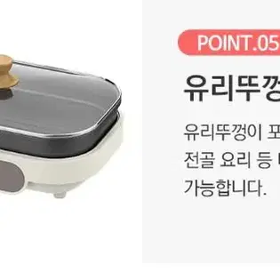 전기그릴 분리식 다용도 전기그릴 유리뚜껑포함 급처