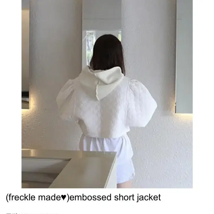 프레클 embossed short jacket