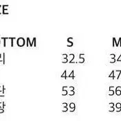 프레클 더블 트위기 셋업 검정