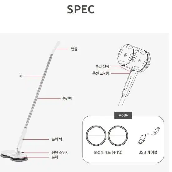 물걸레청소기 독일 크라센 무선 물걸레 청소기 패드포함