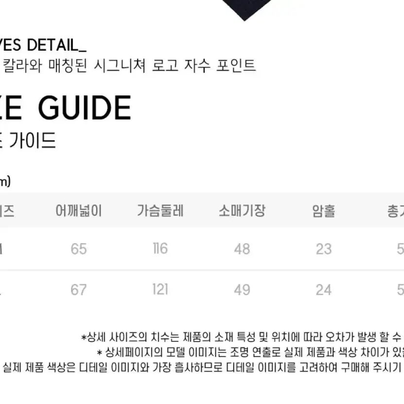 우먼즈 크롭 베어프렌즈 엠보자수 맨투맨 네이비 m