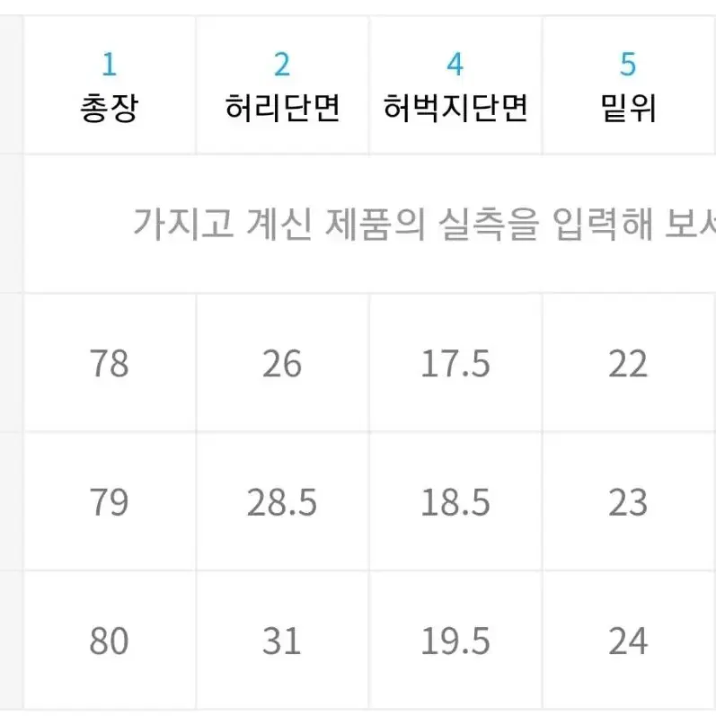 단스킨 멜로우 립 레깅스 - 네이비 M