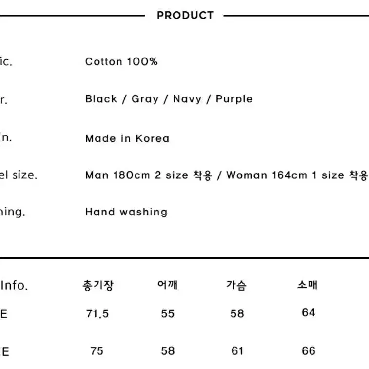 블랙 스웨트 셔츠 맨투맨