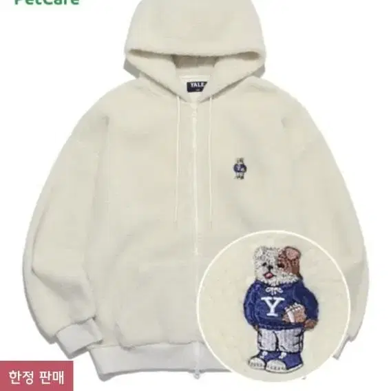 예일 뽀글이 후드 자켓 보아 BOA WARM UP HOODIE ZIP