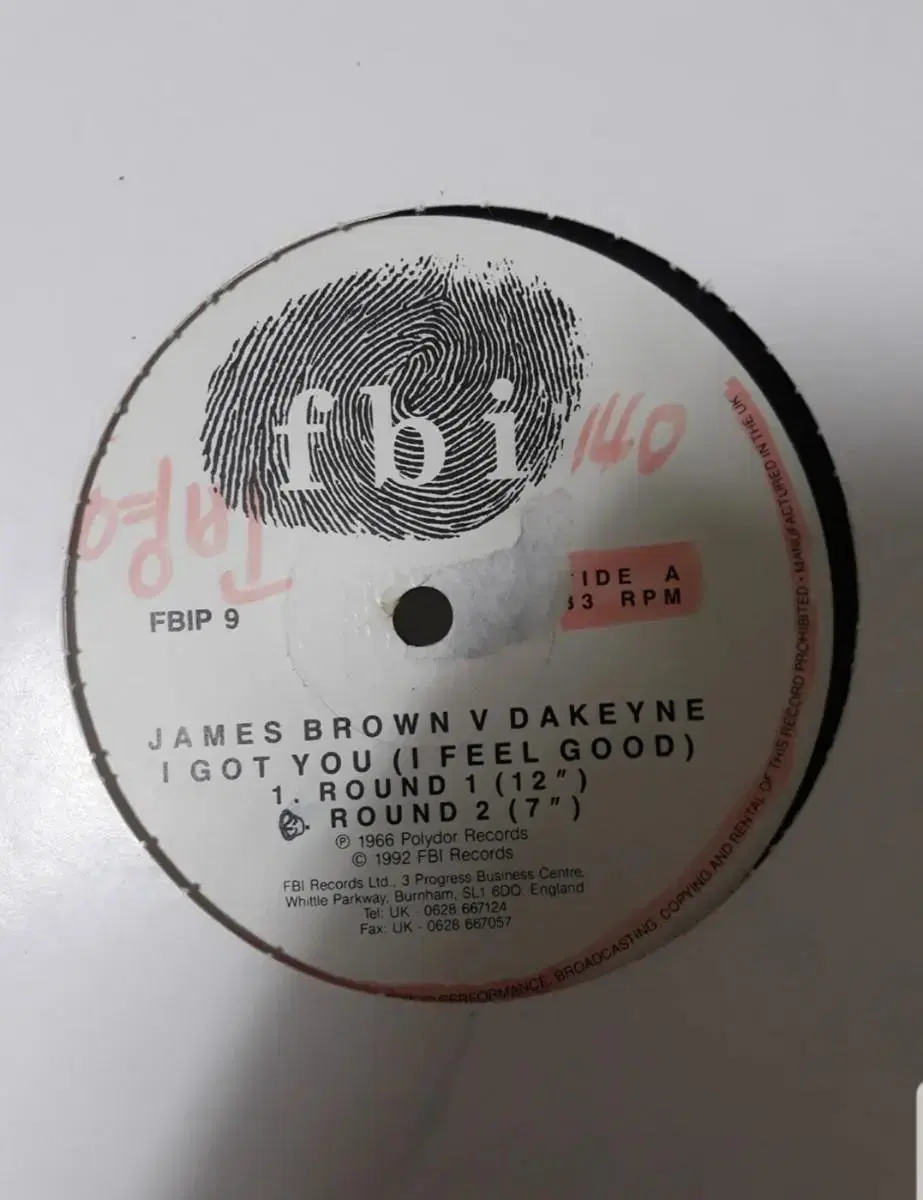 일렉트로닉 James Brown V Dakeyne 12인치싱글 바이닐