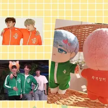 bts 방탄소년단 솝 15cm 20cm 인형옷 트레이닝복set