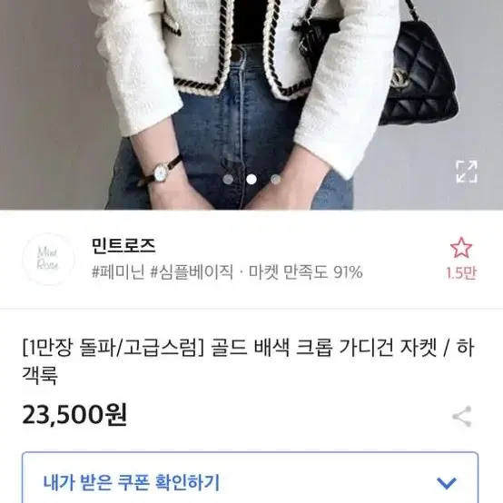 '에이블리 가디건(여성)