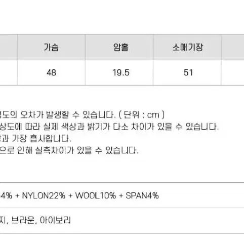 오디너리먼트 오하이 집업니트 가디건