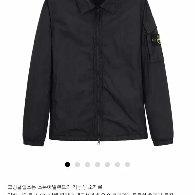 [XXL] 스톤아일랜드 22FW 크링클랩스 포켓 오버셔츠