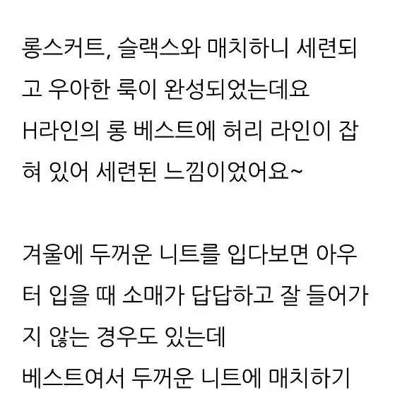 헝가리구스 풀앤조 패딩베스트 아이보리