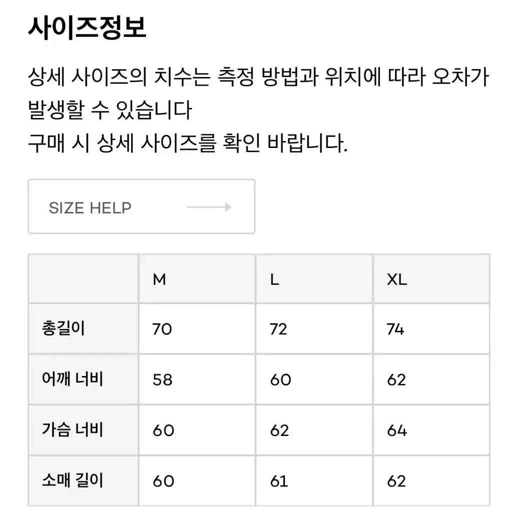 테니스보이클럽 후드티 팔아요