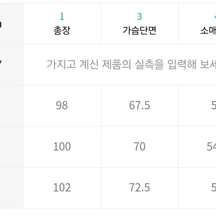 세븐피겨스 후드더플코트 s사이즈