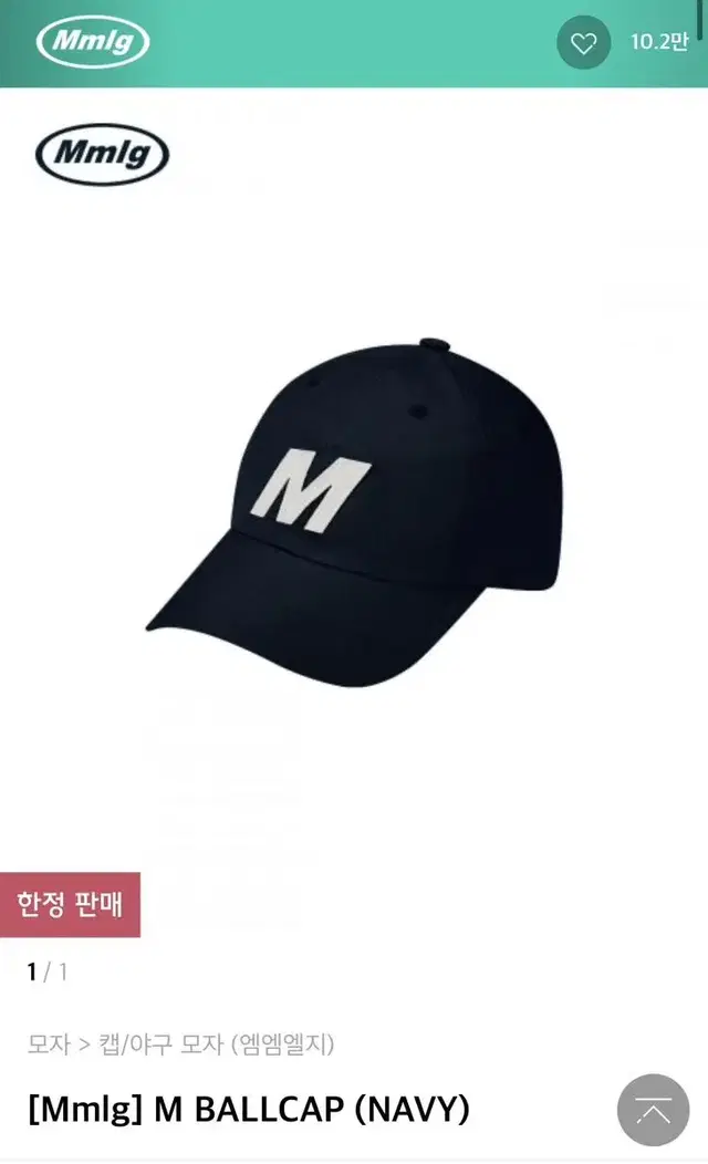 Mmlg 엠엠엘지 M BALLCAP (NAVY)