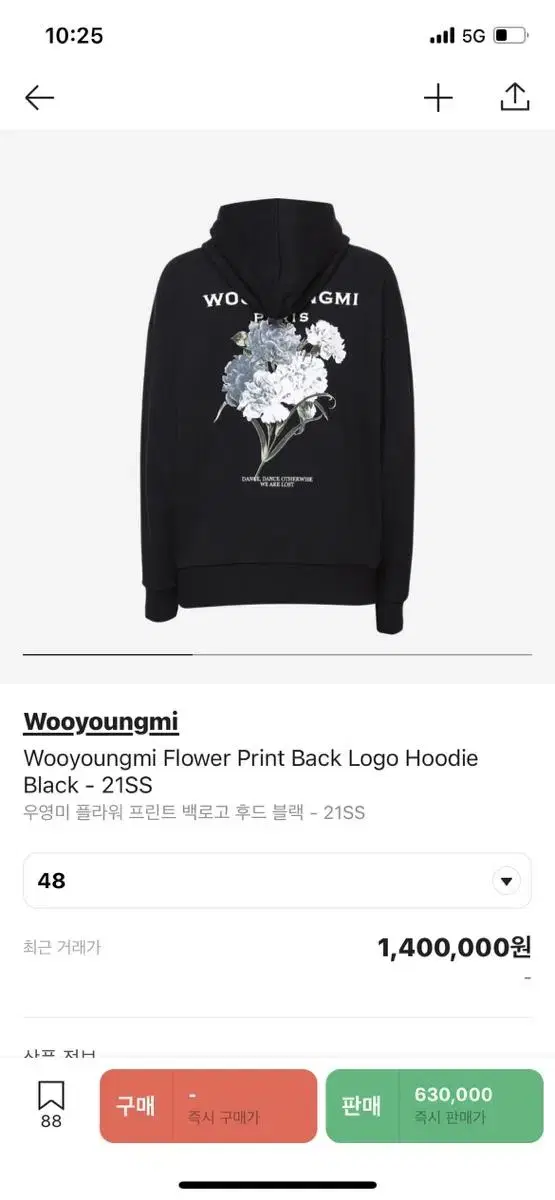 wooyoungmi hoodie first edition sells