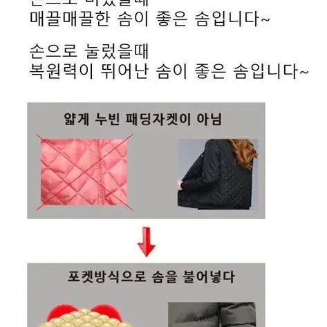 [무료배송] 따뜻함과 패션을 모두 갖춘 간지 겨울항공점퍼 남녀공용 3컬러