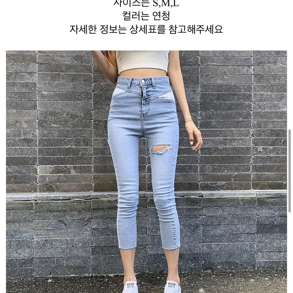 연청찢바지