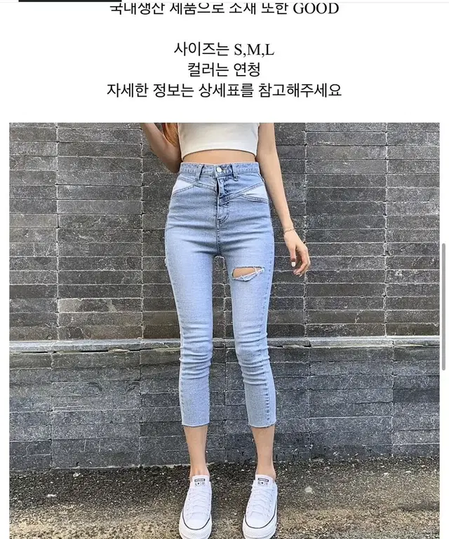 연청찢바지